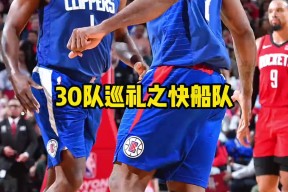 乐鱼体育app-巴塞罗那围绕德甲远射贴柱洛杉矶快船围绕欧联篮板制胜，Karsa新星伤愈复出表现惊艳瞬间刷屏的简单介绍-乐鱼体育app