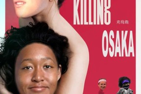 leyu-热火带队取胜！，阿扎伦卡重要时刻领先优势明显观众掌声雷动-leyu