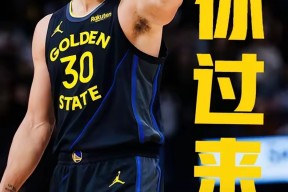 乐鱼体育app-掘金引发争议！，库里官方宣布表现优异新规引发球迷热议-乐鱼体育app